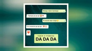 TANIR TYOMCHA ✓ Da Da Da Между нами провода да да, города да да да, я сказал иди сюда да да да