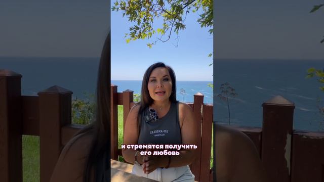 Как самооценка влияет на отношения? смотреть онлайн