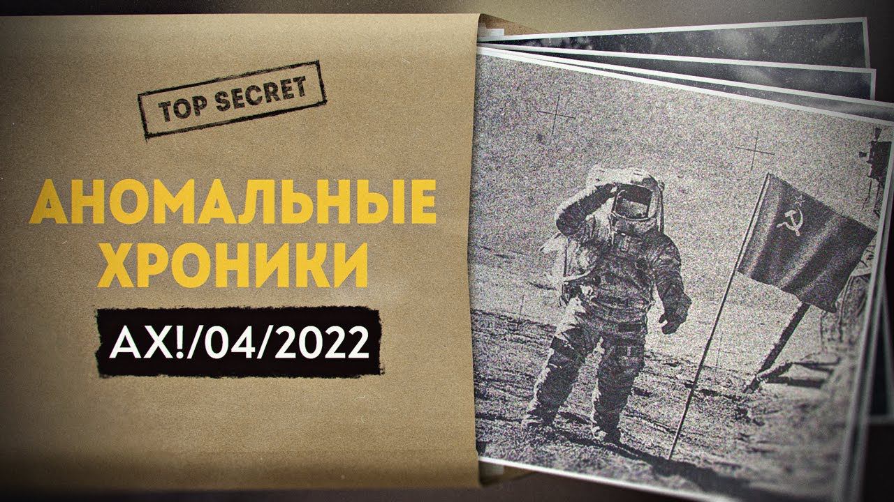 Как Никсон у Брежнева Луну покупал смотреть онлайн
