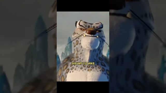 Где воин Дракона? Тай Лунг #марвел #кино #фильмы #рек #кунфупанда #fyp