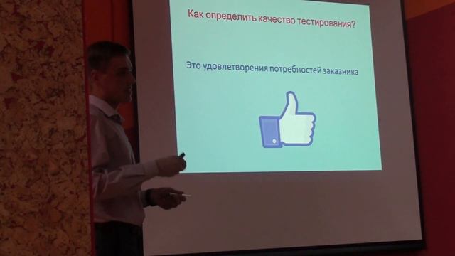 IT Club #10 Нужен ли QA, или чем он может помочь веб проекту? (Виктор Гожий) смотреть онлайн