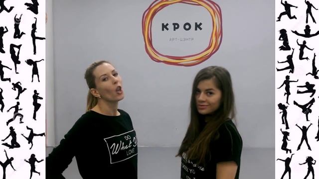 Vita & Liss | Видео приглашение на открытый мастер класс | "Арт-центр "Крок" смотреть онлайн