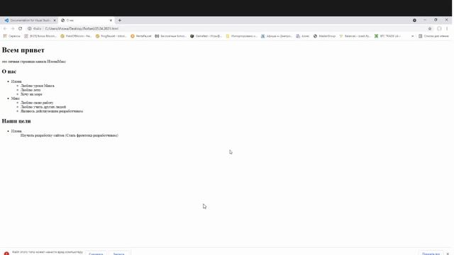 Стрим второй (frontend c настоящего нуля) смотреть онлайн