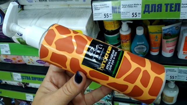 Фикс Прайс, ноябрь 2021. В Fix Price завезли море классных новинок. Обзор полочек Посуда Декор смотреть онлайн