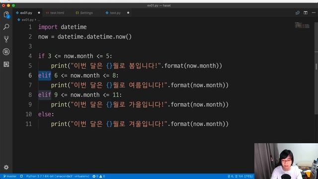 혼자 공부하는 파이썬 16강 - elif 구문과 else 구문 смотреть онлайн