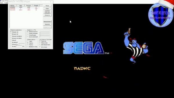 Продолжаем взламывать игры Sega mega drive