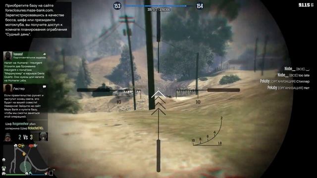 Ждем E3,Играем в гта 1080p60fps)[+16] смотреть онлайн