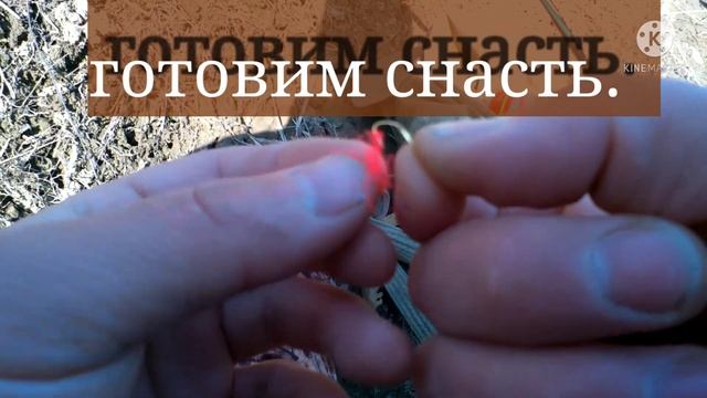 РЫБАЛКА. На Мушки. Открытие сезона 02.04.2022.г Сучан. Краснопёрка (Угай) #ПРОСТАЯРЫБАЛКА смотреть онлайн