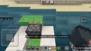 как построит механическую моторную лодку в майнкрафте серия #1