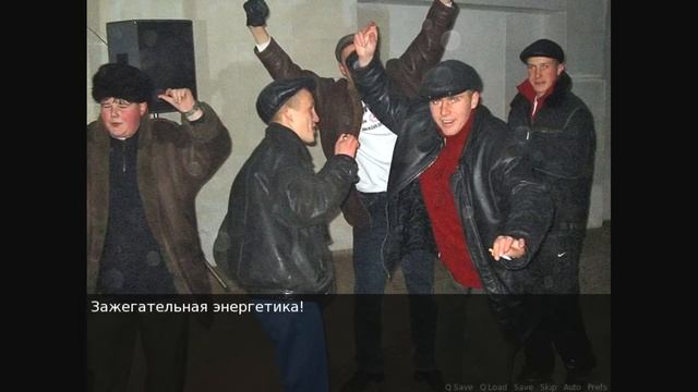 ВПЕРЕД К УСПЕХУ ПАЦАНЫ! ЕПТА! смотреть онлайн