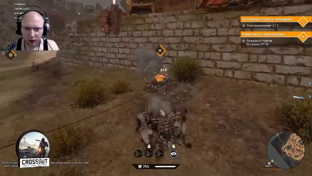 Crossout Chillout►#62 Здравствуй Странник, не запылился? смотреть онлайн