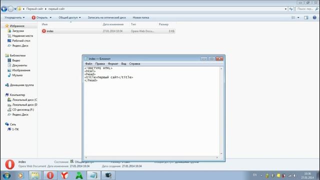 Создание первого сайта Часть 1 html смотреть онлайн