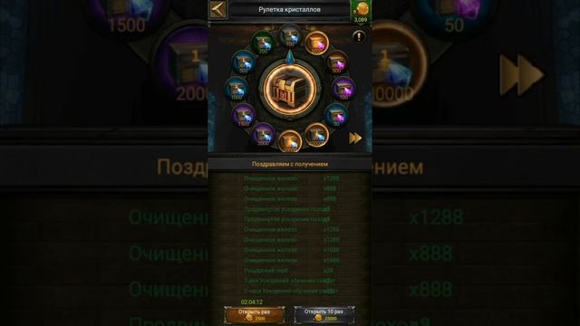 Clash of Kings - Зарядка драконьего стекла. Новый способ повысить проценты. Секреты Clash of Kings смотреть онлайн