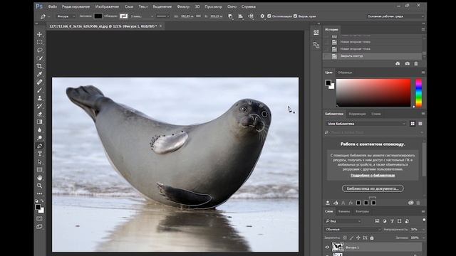 САМЫЙ ПРОСТОЙ СПОСОБ создания ОРИГИНАЛЬНОГО логотипа | Уроки PHOTOSHOP #4 | Тюлень смотреть онлайн