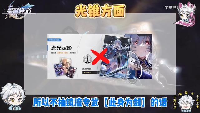 【星穹铁道】抽前必看！1.4镜流真实强度/平民玩家该抽吗？优缺点全面分析/ 抽取建议/遗器光锥配队养成/角色定位/配装/武器需求/未来前景/要知道的三件事 смотреть онлайн