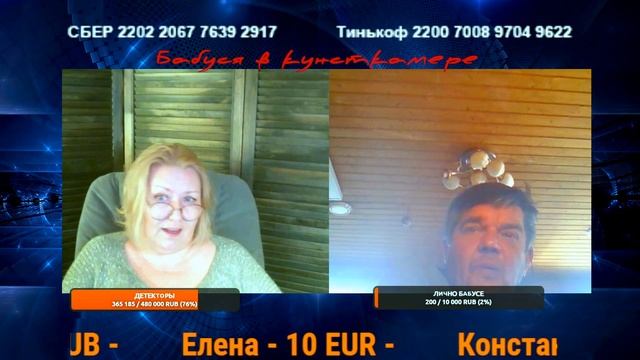 Петиция смотреть онлайн