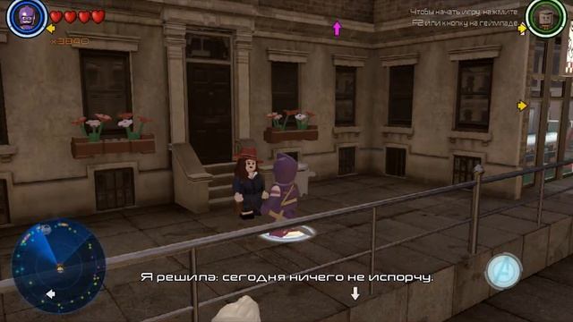 Прохождение игры LEGO MARVEL's Avengers Свободная игра. 44 серия ФИНГ ФАМ ФУМ смотреть онлайн