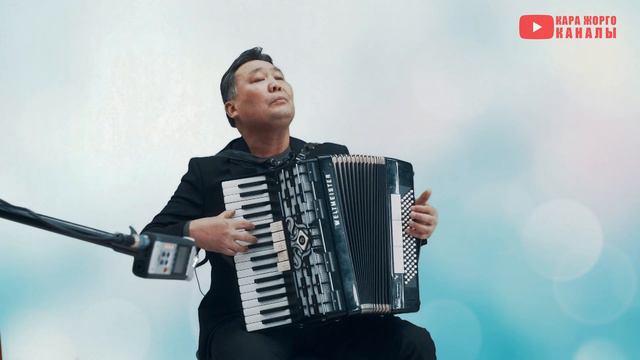 КӨҢҮЛДӨН ЧЫКПАГАН КЕРЕМЕТ ЫР! Жапар Бейшеналиев кыргызча ырлар, аккордеон ырлары смотреть онлайн
