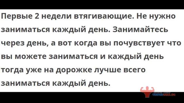 Домашние тренировки для похудения смотреть онлайн