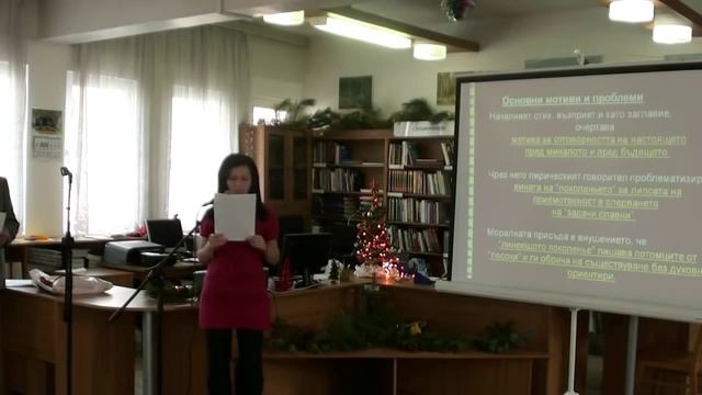 ОТКРИТ УРОК 11 Б КЛАС смотреть онлайн