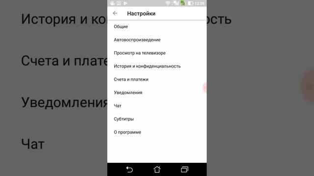 Отключение субтитров в You Tube смотреть онлайн