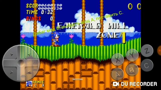 Секретное меню + дебаг мод + супер форма. Sonic The Hedgehog 2. смотреть онлайн