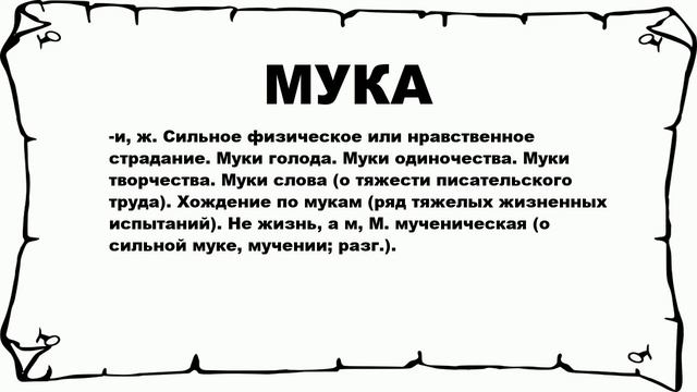 Эзотерическое пробуждение