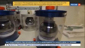 Эталоны мировой метрологии