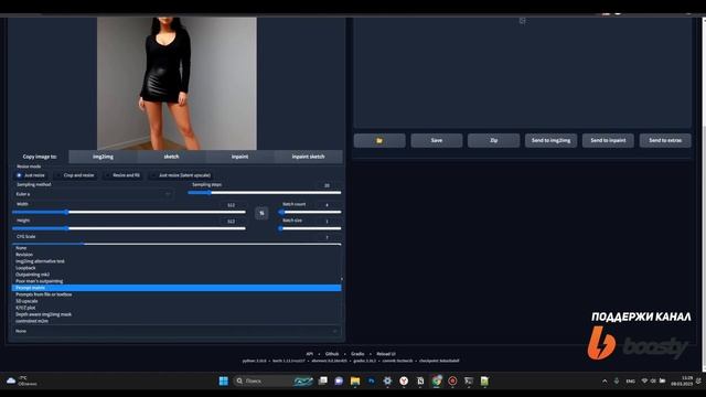 STABLE DIFFUSION. ЛУЧШАЯ МОДЕЛЬ. ОБЗОР. Как установить. ТУТОРИАЛ смотреть онлайн
