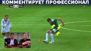 ФУТБОЛ С ЭЛЕКТРОШОКЕРАМИ