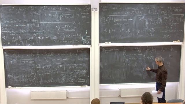 Пятов П.Н. НИС Механика, 24.01.2023 смотреть онлайн