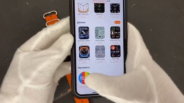Смарт часы X8 ULTRA смотреть онлайн