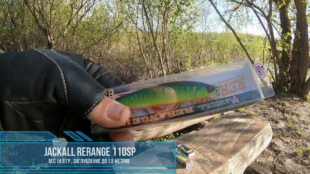 Распаковка посылки из рыболовного магазина Rybalkashop.ru