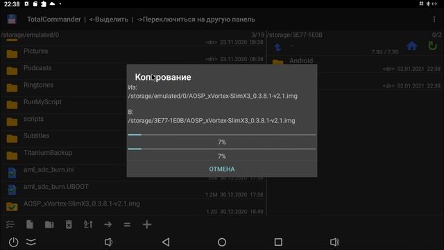 Подготовка MicroSD для прошивания в X96 Max Plus