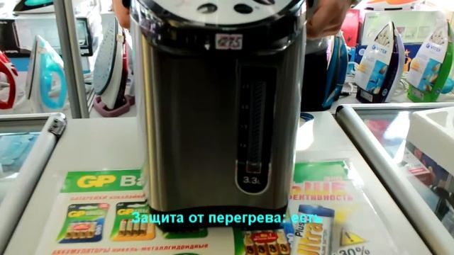 Обзор на Термопот SCARLETT SL-1509 Распаковка смотреть онлайн