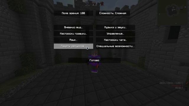 СЛИВ КАРТЫ ДЛЯ ТРЕНИРОВКИ КРИССТАЛОВ 1.16-1.18 | ТРЕНИРОВКА ПВП В МАЙНКРАФТЕ ReallyWorld смотреть онлайн