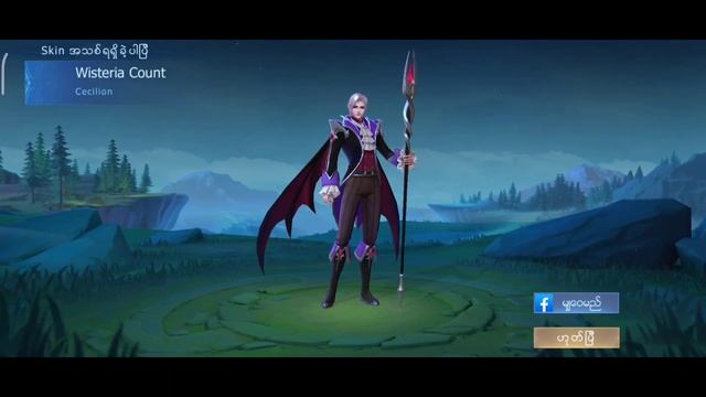 Psionic Oracle eventsဖောက်ကြည့်ရအောင်.ဘာတွေပေါက်မလဲ?#mobilelegends смотреть онлайн