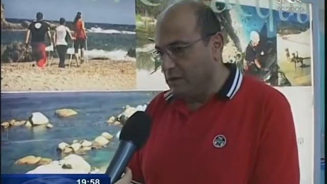 Incendi In Sardegna. Campagna Di Sensibilizzazione Con Depliant Al Mirto -Walkiria Baldinelli