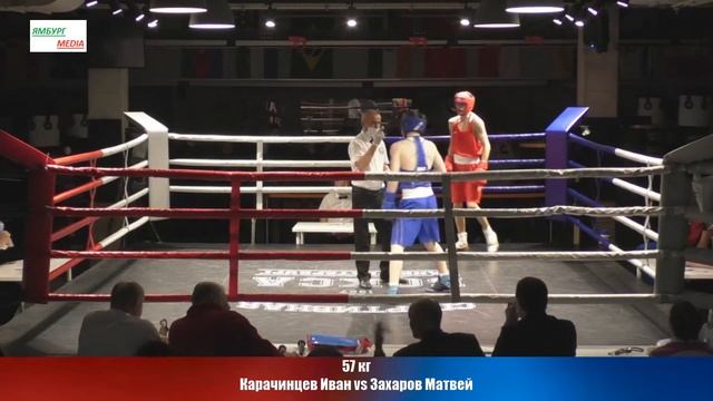 57 кг Карачинцев Иван vs Захаров Матвей смотреть онлайн