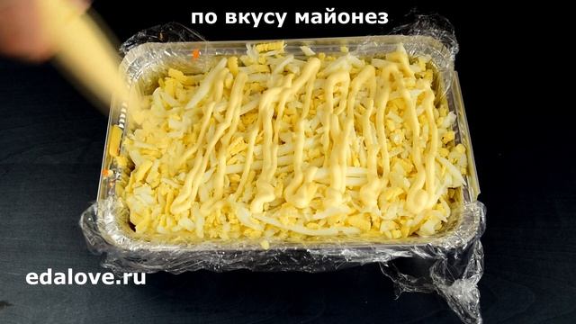 Салат 