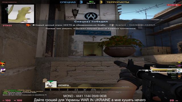 ДЕЛАЙТ ВЫБИЛ КЕРАМБИТ НА СТРИМЕ | ЛУЧШЕЕ CS:GO смотреть онлайн