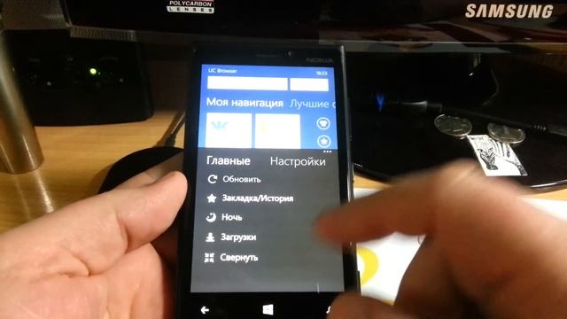 ?Приложения на Windoows Phone 8 Lumia 920