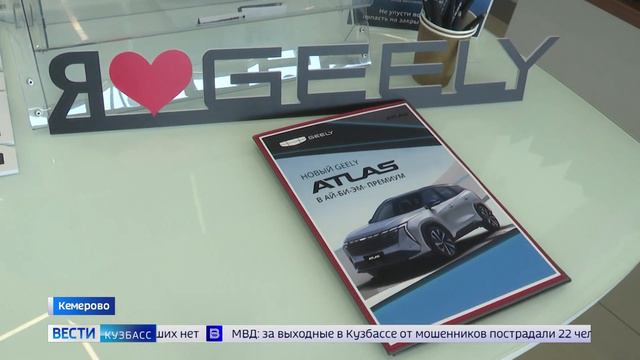 На кемеровском авторынке появился новый кроссовер смотреть онлайн