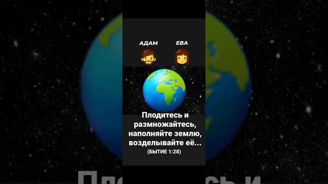 Если бы Адам и Ева не согрешили... смотреть онлайн