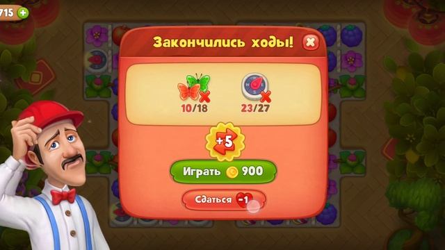 Рассказываю, почему мечты не сбываются. Мини рассказ. #gardenscapes #мечта смотреть онлайн