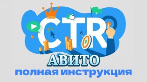 Как работать с аналитикой