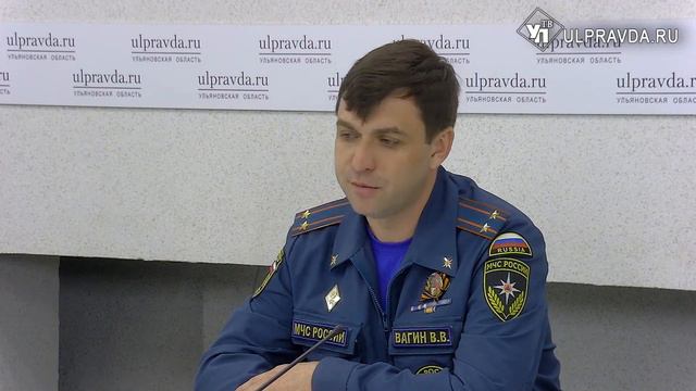 ПРЕСС-КОНФЕРЕНЦИЯ: ПОЖАРООПАСНЫЙ СЕЗОН В УЛЬЯНОВСКОЙ ОБЛАСТИ смотреть онлайн