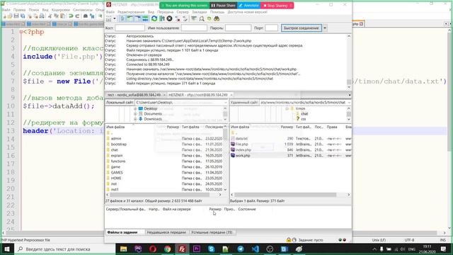 NORDIC IT 5 - Урок 20 часть 1 смотреть онлайн
