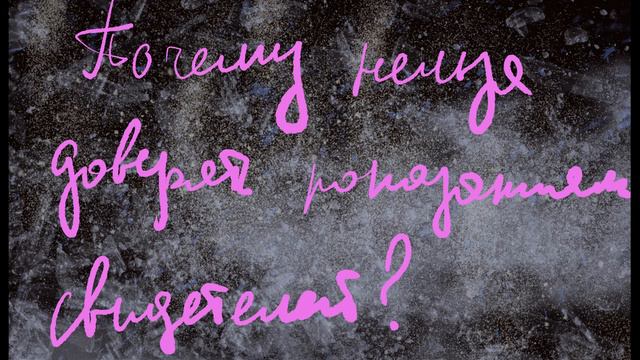 ответы на вопросы смотреть онлайн