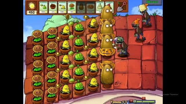 PVZ №8 живая крыша смотреть онлайн